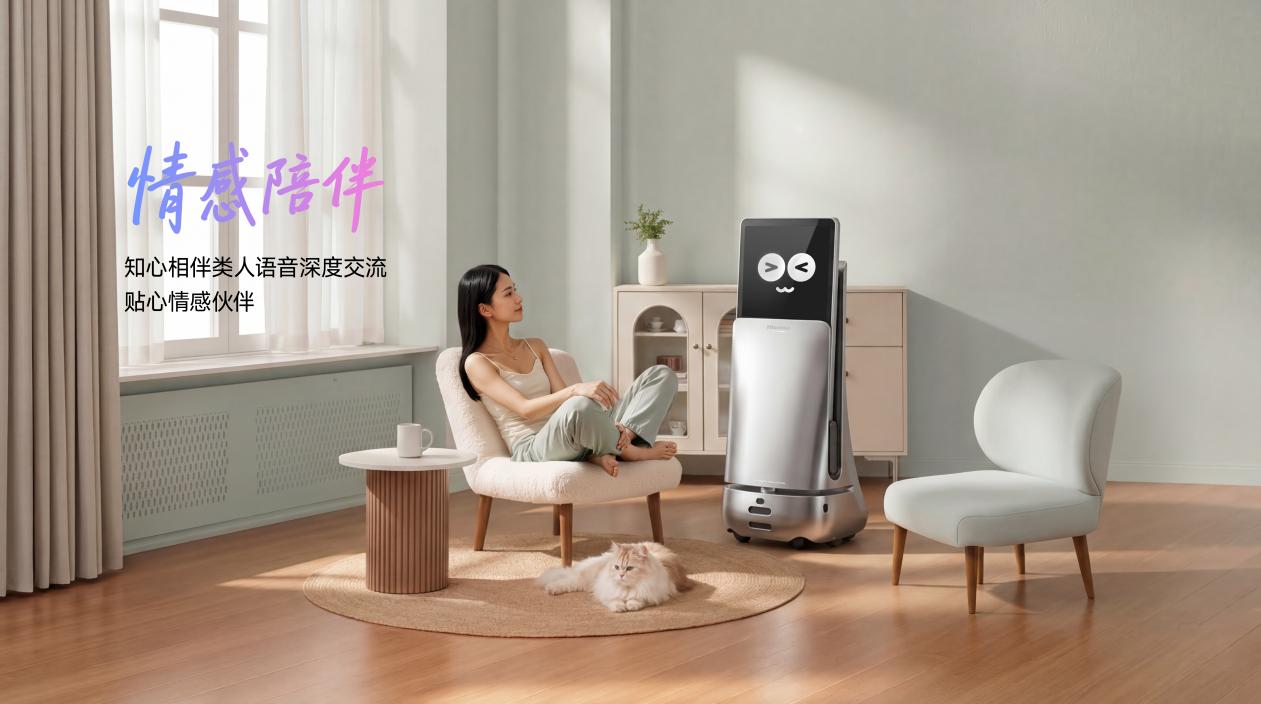 海信视像披露2025年财报：经营质效稳步提升，成长潜力持续释放