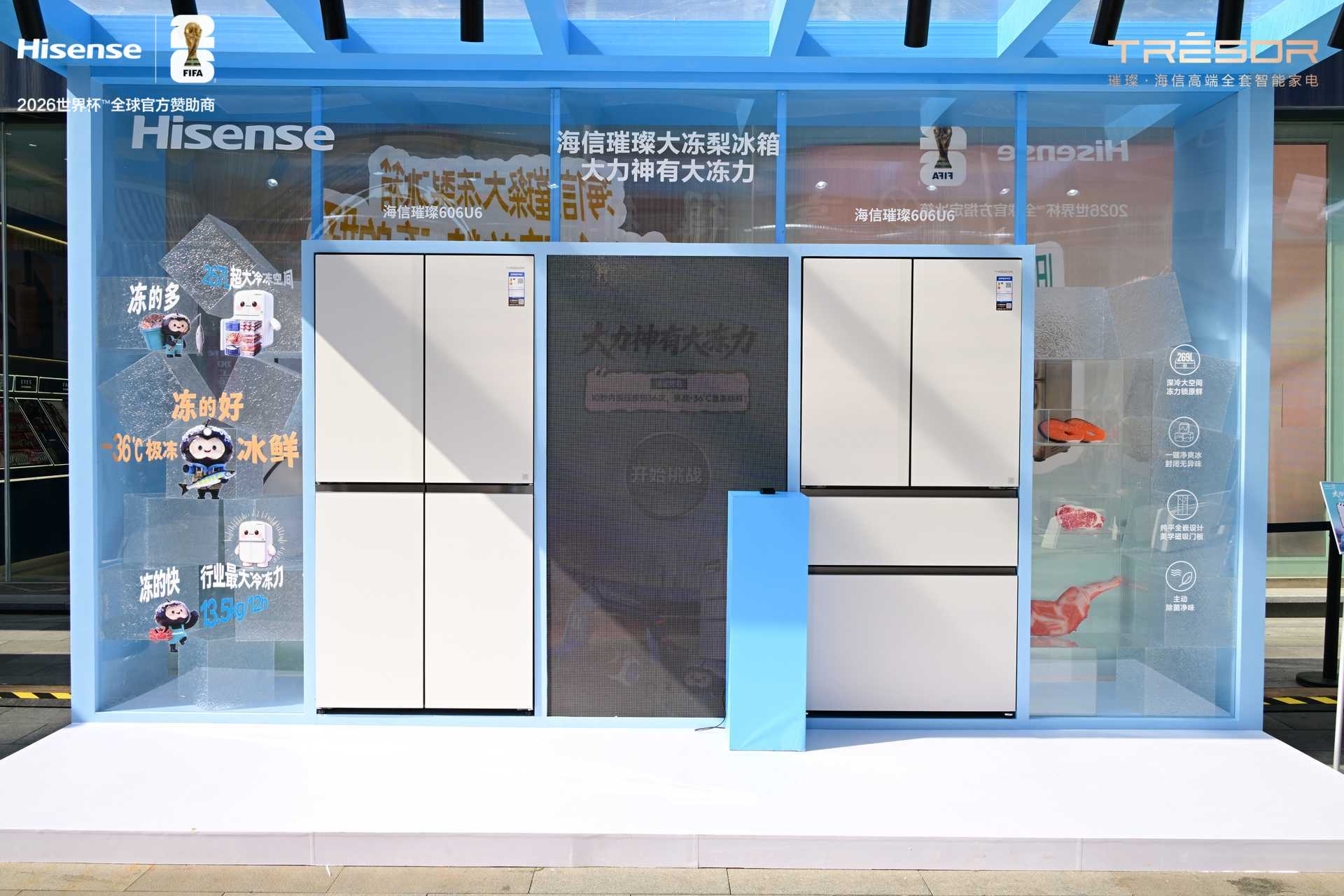 三文鱼冻了30天还像刚切的？海信冰箱在青岛搞了场硬核品鉴会