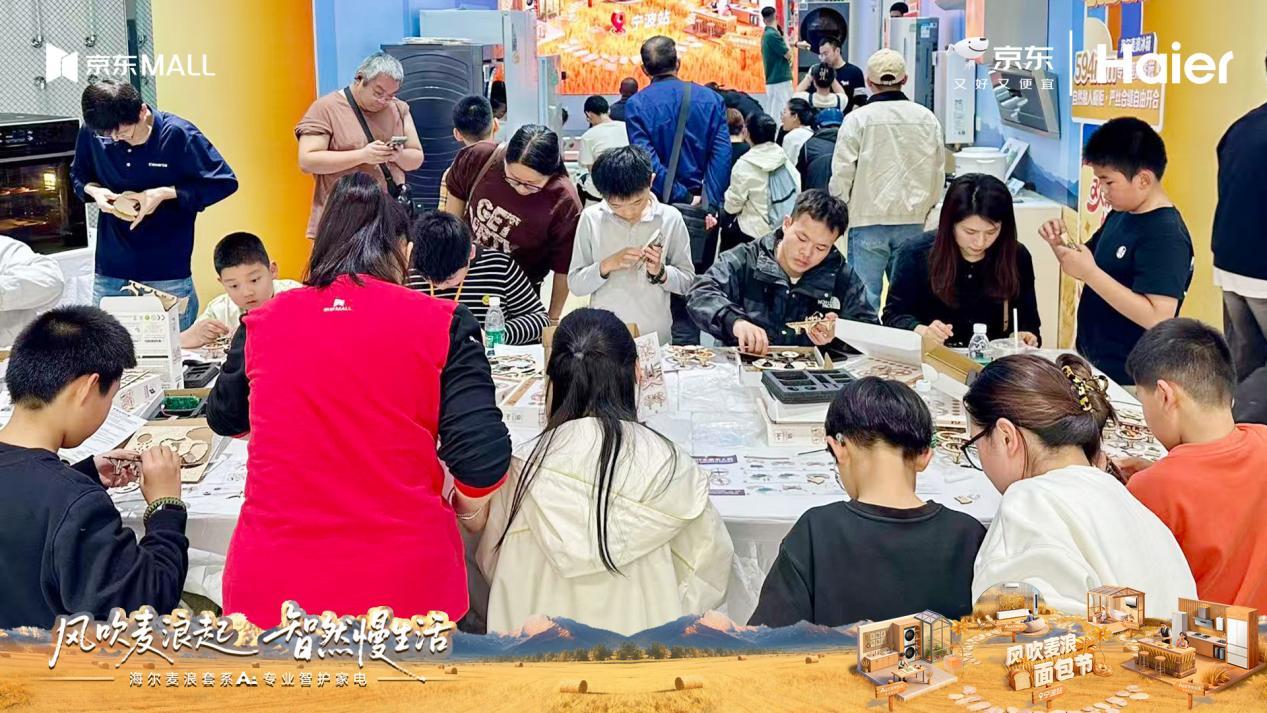  多渠道第一！海尔品牌套系五一零售额同比增40%