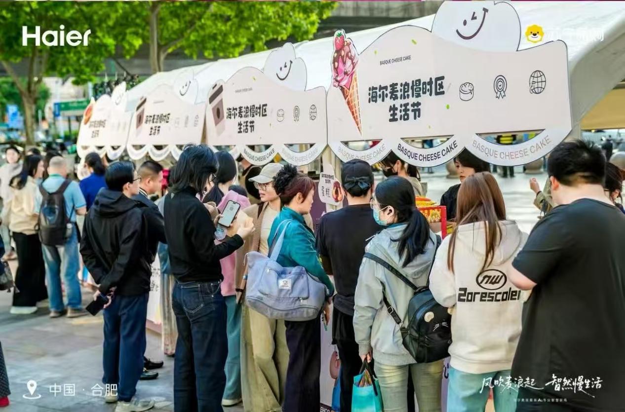  多渠道第一！海尔品牌套系五一零售额同比增40%