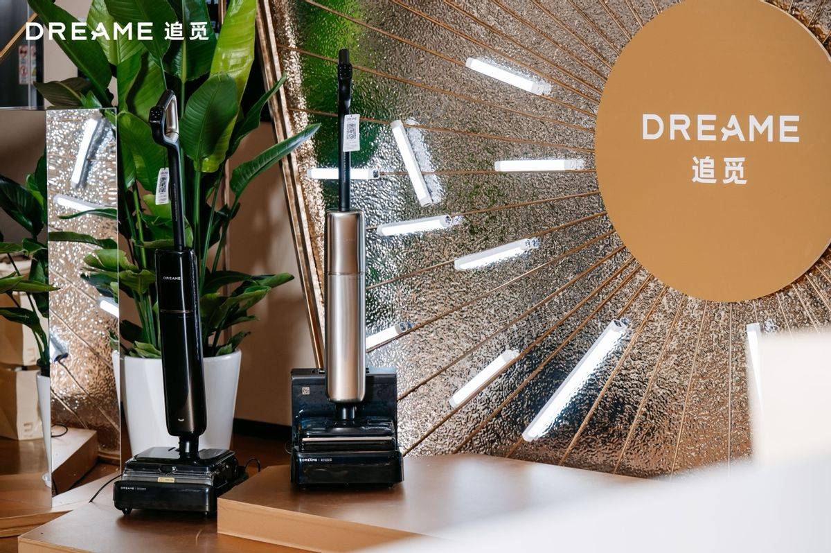 追觅洗地机发布超跑限量款旗舰，公益互动传递品牌温度