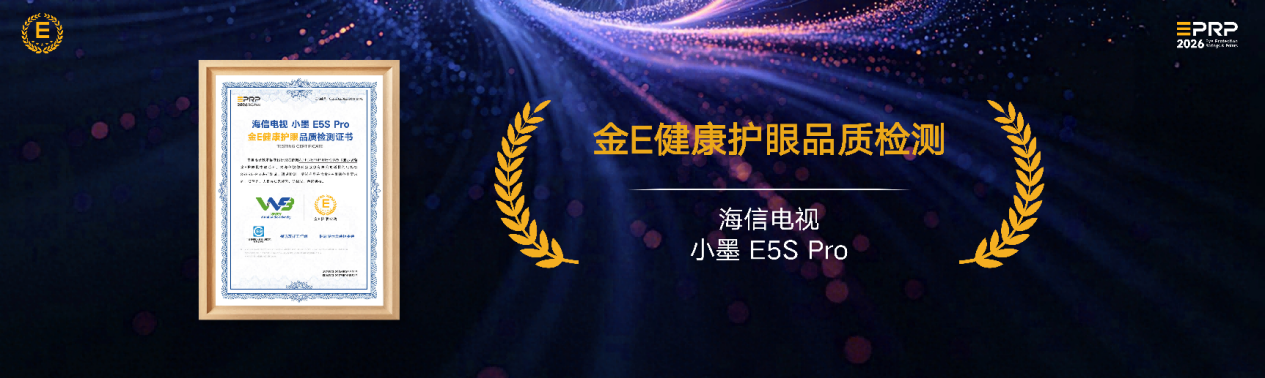 显示无界·健康同行｜第三届健康显示大会在京隆重召开