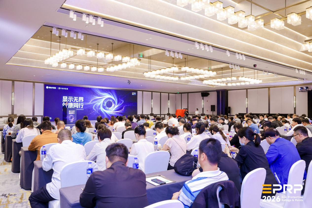 显示无界·健康同行｜第三届健康显示大会在京隆重召开