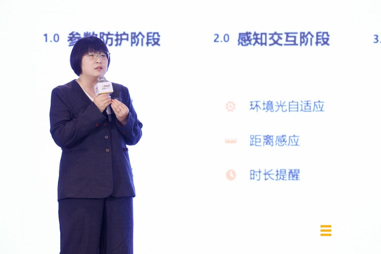 显示无界·健康同行｜第三届健康显示大会在京隆重召开