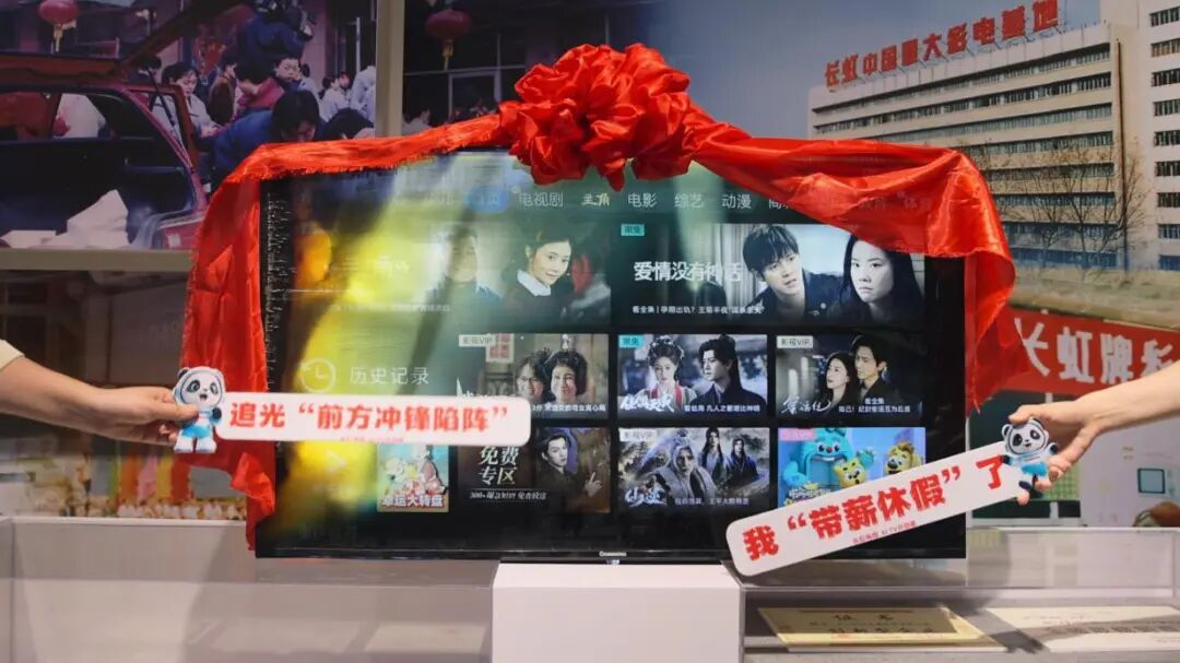 用户家中发生火灾之后,长虹为什么会成为全网焦点? 用户家中发生火灾之后,长虹为什么会成为全网焦点?
