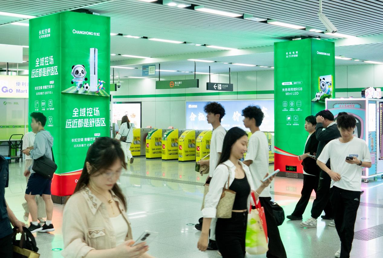 长虹用足球专列,打开足球季全民“情绪”和“生活”两个入口 长虹用足球专列,打开足球季全民“情绪”和“生活”两个入口