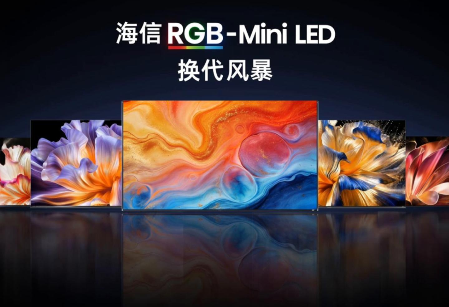 2026世界杯开赛,海信RGB-Mini LED技术登上世界赛场 2026世界杯开赛,海信RGB-Mini LED技术登上世界赛场