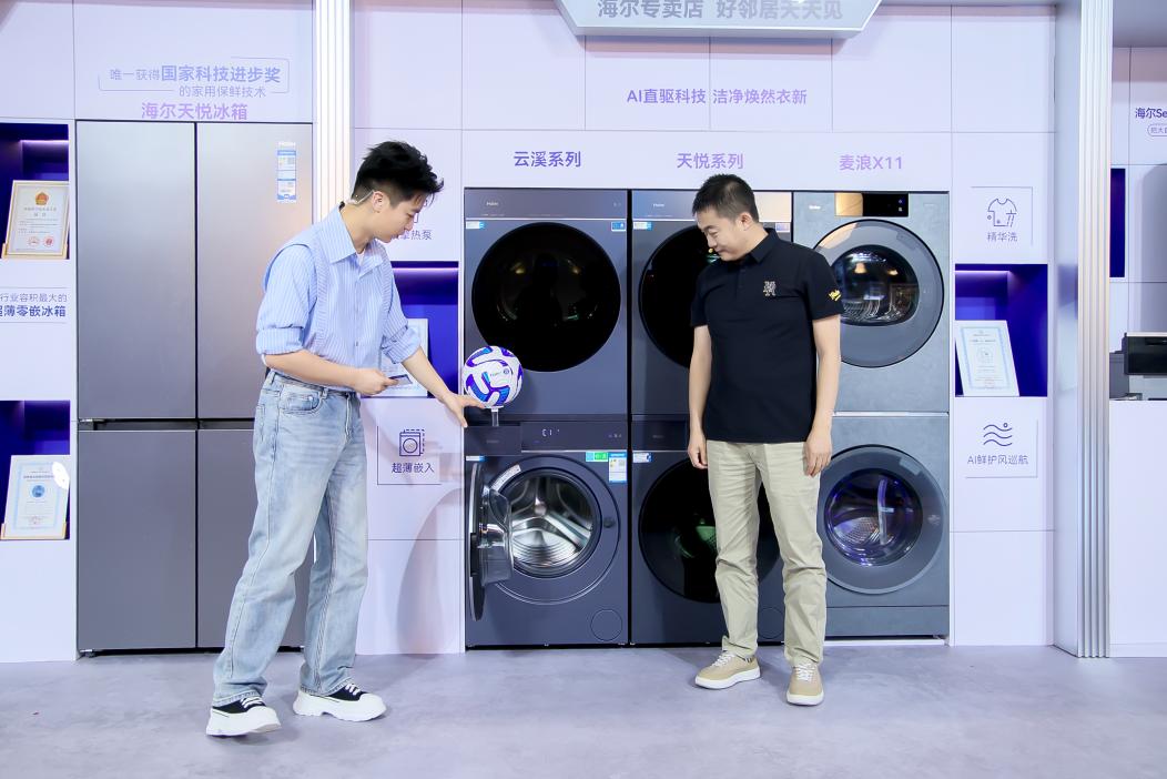  家电以旧换新怎么换？首选海尔专卖店“邻里焕新局”