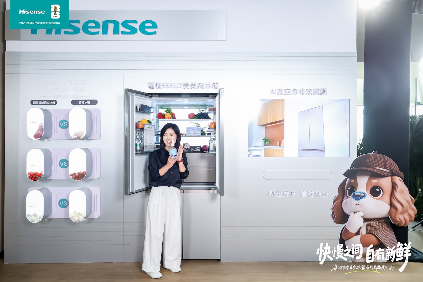 世界杯这场比赛，我记住了进球，还有海信冰箱围挡上的鲜活