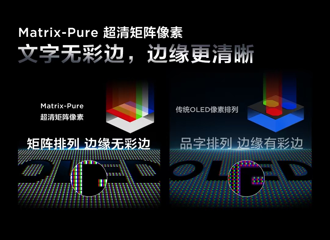  1.1%最强镜面低反+全新云天青配色：TCL X3B系列OLED+显示器正式发布