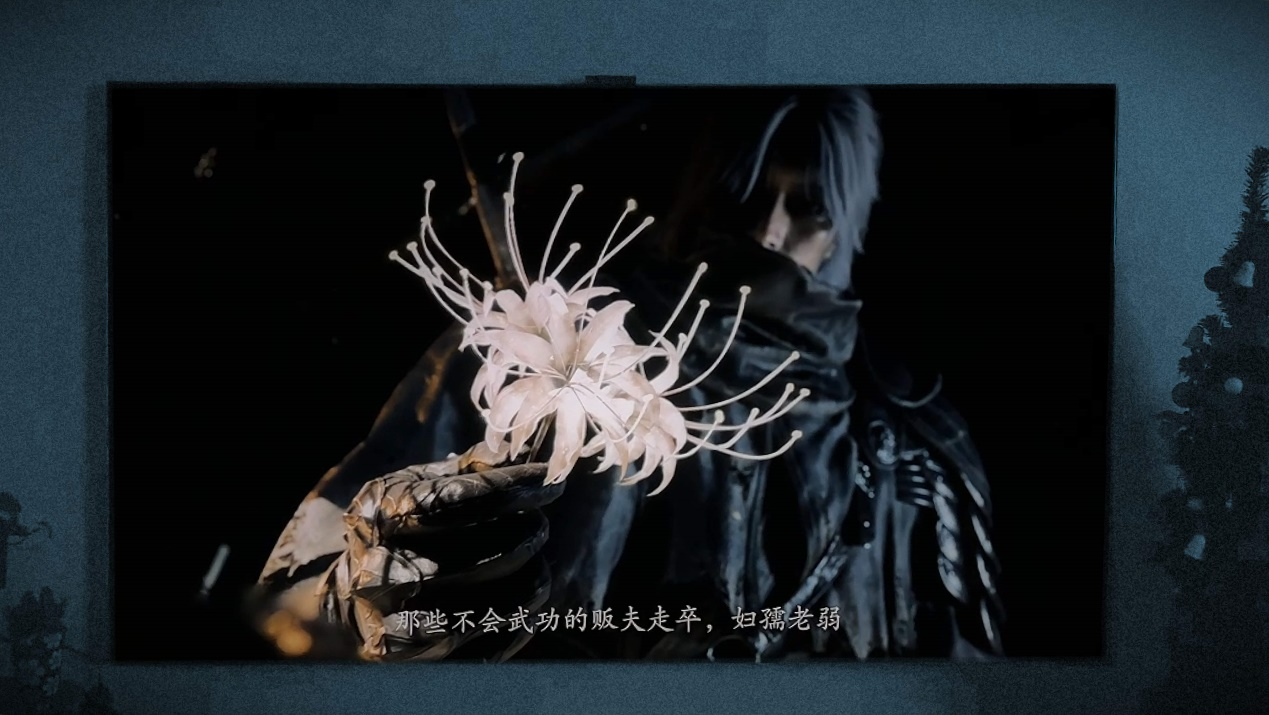《影之刃零》专属画质模式!海信RGB-Mini LED电视以原生真彩还原江湖本色 《影之刃零》专属画质模式!海信RGB-Mini LED电视以原生真彩还原江湖本色