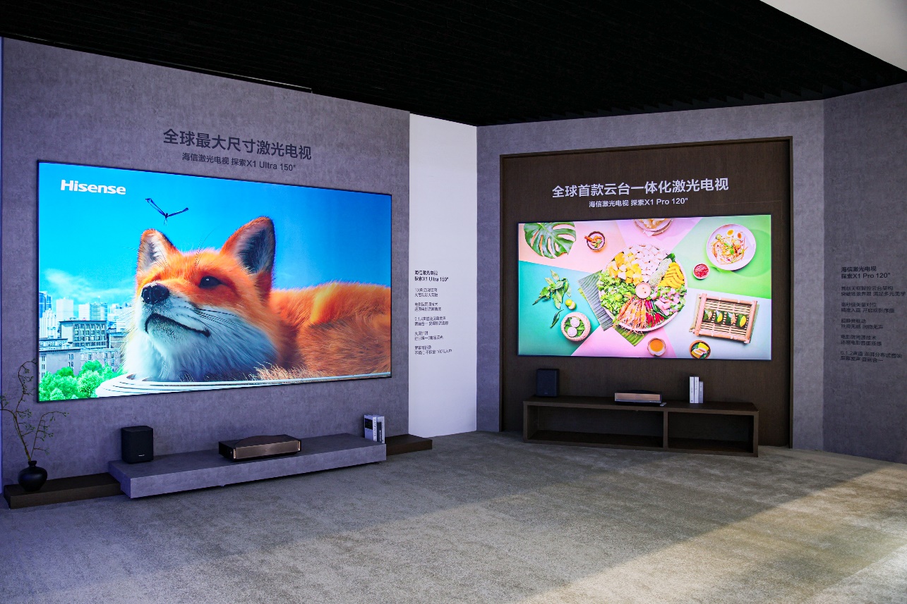 青岛电博会两大看点：海信家庭智能伴侣级JUOS登场，RGB开启原生色彩时代