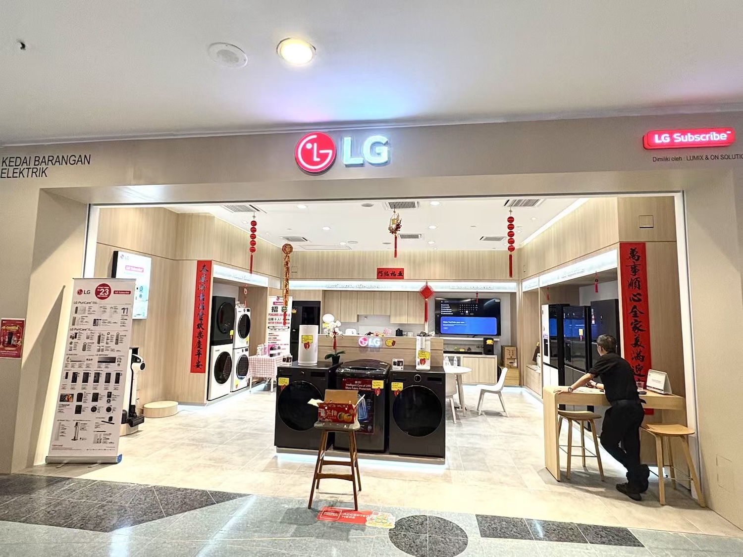 LG智能电视数据采集争议:不止“是否偷听”,更是全行业的隐私考题 LG智能电视数据采集争议:不止“是否偷听”,更是全行业的隐私考题