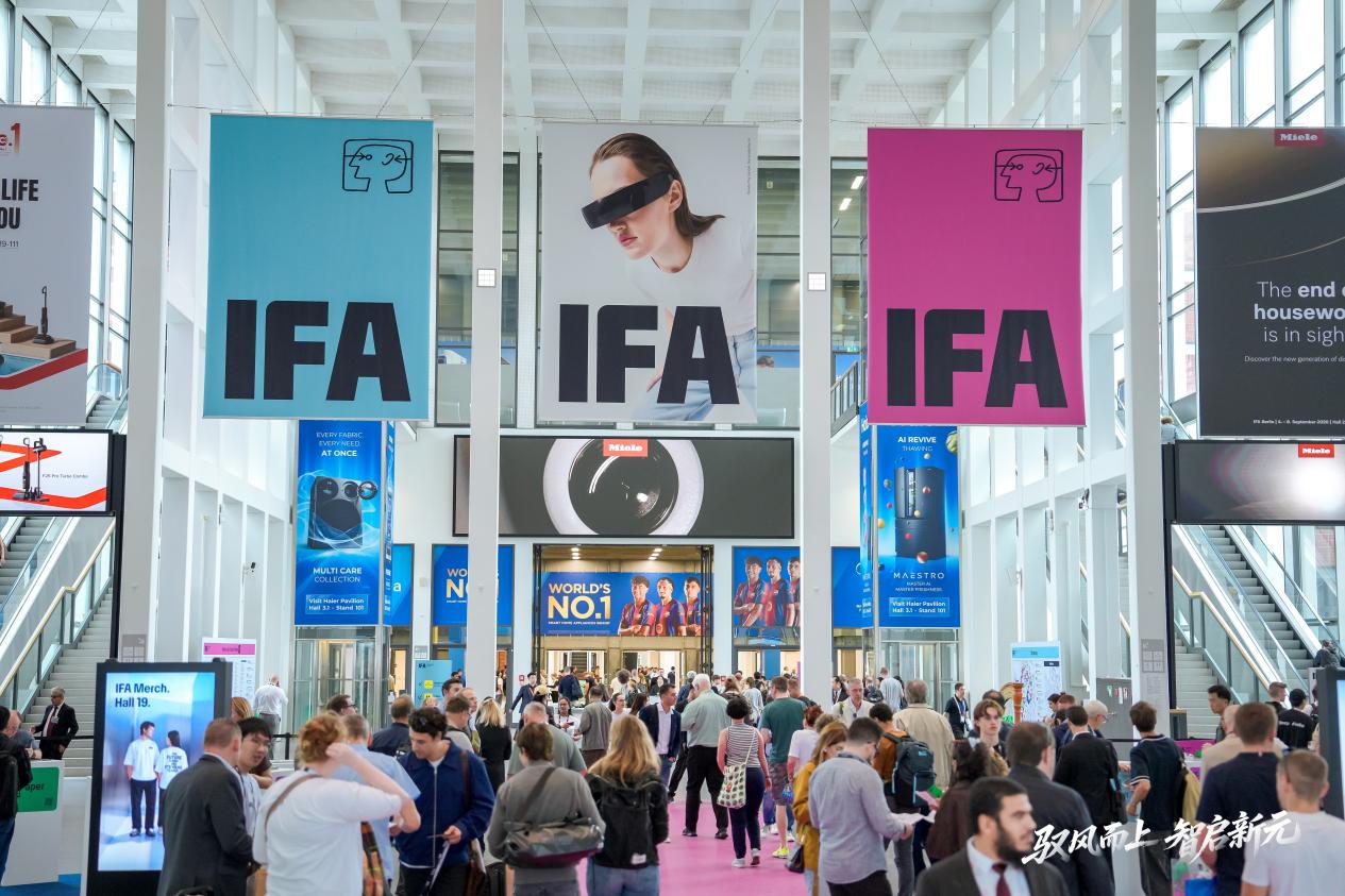 从制造到智造：中国家电创新成果点亮IFA 2026