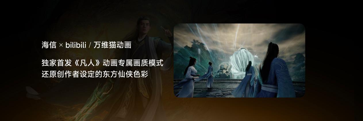 海信电视秋季新品打出王炸,双7旗舰首发,RGB-MiniLED电视体验常用常新 海信电视秋季新品打出王炸,双7旗舰首发,RGB-MiniLED电视体验常用常新