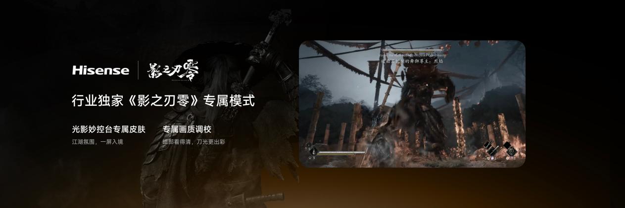 海信电视秋季新品打出王炸,双7旗舰首发,RGB-MiniLED电视体验常用常新 海信电视秋季新品打出王炸,双7旗舰首发,RGB-MiniLED电视体验常用常新
